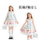 女の子 ロリータワンピース 可愛い熊柄 プリンセスドレス 長袖/袖なし 膝丈ドレス 女の子 発表会 パーティードレス 七五三 ピアノ 演奏会 舞台演出服 撮影衣...