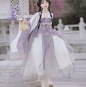 漢服 古風 ドレス レディース 改良版漢服 コスプレ衣装 漢風 お嬢様 ゴージャス コスプレ衣装 フレア袖 羽織 ロング丈 キャミソール ドレス 刺繍付き パー...