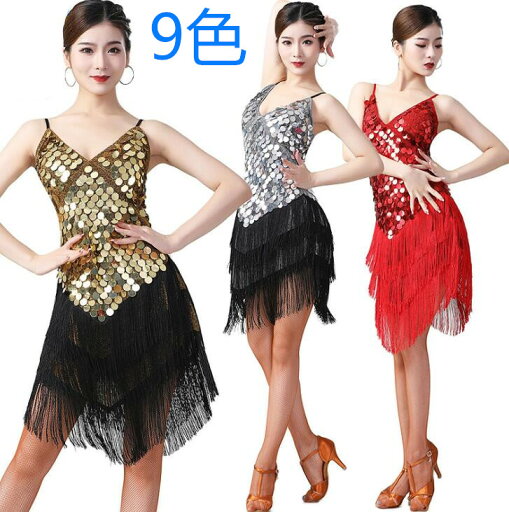 レディース ラテン ダンス 衣装 キャミソールドレス ラテンドレス フリンジドレス スパンコール 舞台演出服 Vネック 膝上丈ドレス 社交ダンス ステージ衣装 試合専門服 9色 レディース ラテン ダンス 衣装 キャミソールドレス ラテンドレス フリンジドレス スパンコール 舞台演出服 Vネック 膝上丈ドレス 社交ダンス ステージ衣装 試合専門服 9色