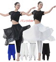 レギンス レディース モダール パンツ キュロット ダンス衣装 ヨガ シフォンスカートパンツ レッスンウェア ストレッチズボン ヨガ バレエ 練功服 普段着 4...