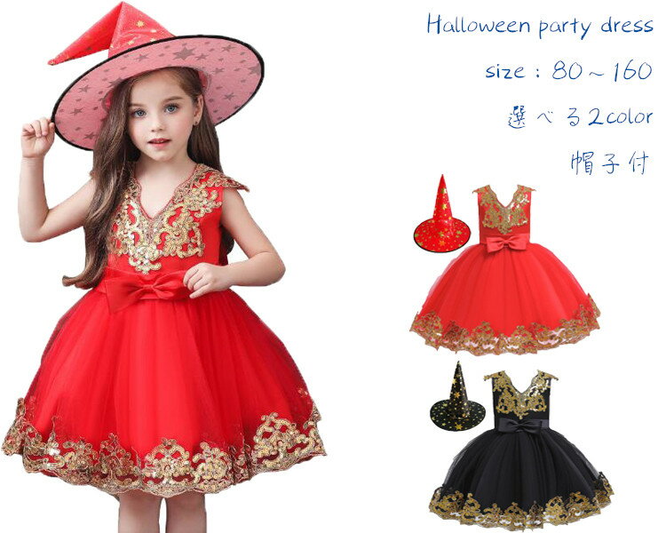 q nEBߑ ̎q s[X `[hX Halloween party dress q qϐgߑ XpR[hX qǂ RXv RX`[ Xqt 2F 80-160