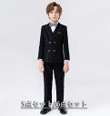 男の子春秋スーツ ストライプ柄 礼服 発表会 紳士服 子供スーツ 子供 春秋スーツ かっこいい 上品 スーツ ピアノ発表会 結婚式 入学式 卒業式 礼服 男の子...