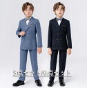 子供フォーマルスーツ キッズ春秋スーツ 男の子 礼服 発表会 紳士服 子供 春秋スーツ チェック柄 かっこいい 上品 スーツ ピアノ発表会 結婚式 入学式 卒業...