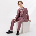 キッズ礼服 男の子 フォーマルスーツ 無地 子供スーツ 春秋新作 スーツ 子供 ピアノ 発表会 紳士服 結婚式 上品礼服 男の子 入学式 卒業式 舞台演出 かっ...