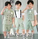 新作 キッズ フォーマルスーツ 男の子 礼服 紳士服 子供半袖スーツ 子供 ピアノ 発表会 紳士服 結婚式 礼服 男の子 入学式 卒業式 演出服 かっこいいスー...