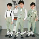 キッズ フォーマルスーツ 男の子 礼服 紳士服 子供 長袖スーツ 子供 ピアノ 発表会 紳士服 結婚式 礼服 男の子 入学式 卒業式 演出服 かっこいいスーツ ...