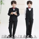 キッズ フォーマルスーツ 子供スーツ 男の子春秋スーツ プリント柄 子供服 タキシード ベスト 男の子 結婚式 紳士服 入学式 卒業式 お試験 礼服 ピアノ 発...