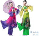 レディース舞台演出服 新作 チャイナ服 中華風演出服 古典ダンス衣装 扇子ダンス衣装 傘ダンス衣装 ステージ衣装 大人 ダンス衣装 セットアップ フリンジ付 エ...