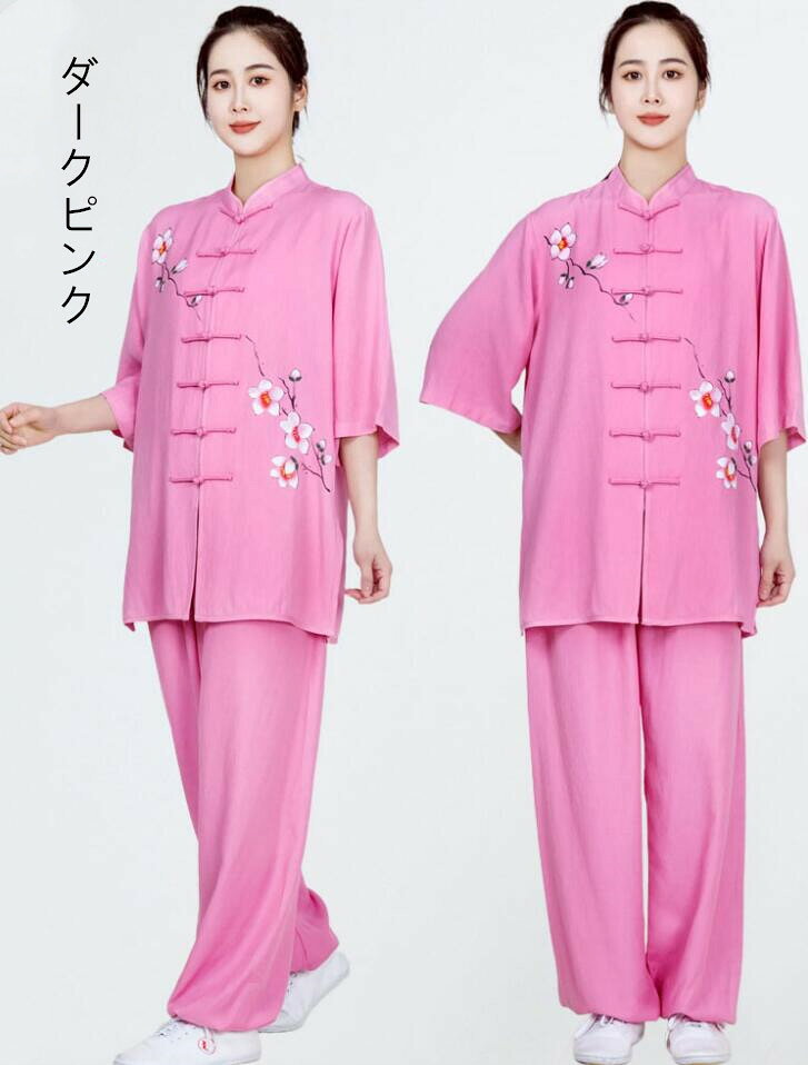 太極拳 服 レディース 太極拳ウェア 上下セット 夏 半袖 練功服 武術 ウーシュー ...
