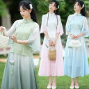 レディース 中華服 グラデーション 茶服 上下セット 改良版漢服 民国風 スカートセット 衣装 レトロ衣装 唐装 ハロウィン コスプレ衣装 コスチューム 古典ダ...