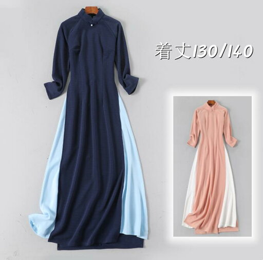茶服 レディース 中華服 チャイナドレス ナチュラル チャイナ服 色スプライス ロング丈ドレス 茶道 書道 謝恩会 発表会 舞台衣装 中華風ドレス 130cm 140cm 茶服 レディース 中華服 チャイナドレス ナチュラル チャイナ服 色スプライス ロング丈ドレス 茶道 書道 謝恩会 発表会 舞台衣装 中華風ドレス 130cm 140cm
