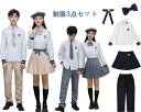 学園制服 大きいサイズ 学生服 制服 パンツセット スカートセット 男性 女性 子供服 シャツ フリルスカート 春秋冬制服 スクールウェア 学園祭 文化祭 イベント 幼稚園 小学生 中学生 高校生 大学生 舞台お揃い 団服