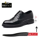 ビジネスシューズ メンズ 革靴 シークレートシューズ サラリーマン 男性 フォーマルシューズ 夏用 メッシュ 通気性 通勤 お仕事 紳士靴 春夏秋シューズ レースアップ ストレートチップ ローファー 疲れにくい 紳士靴(4)