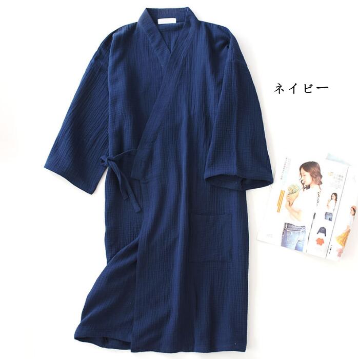 ペアルック ルームウェア 綿100％ 和風 寝巻き カップル パジャマ 前開き ホテルバスロープ 温泉 浴衣 夏 ガーゼ 部屋着 パジャマ ロング丈 ナイトウェア コットンパジャマ 無地