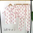 レディースパジャマ 綿100% ルームウェア 女性 コットンパジャマ春夏秋 3点セット 可愛い ハート柄 部屋着 レディースルームウェア 半袖+半ズボン+長ズボ...