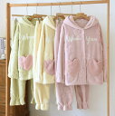 レディース 秋冬 厚手パジャマ 上下セット ふわふわ ルームウェア 起毛 フード付きコート パンツ もこもこ 部屋着 可愛い ハート柄 暖かい ルームウェア 3...