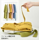 バスロープ 春夏秋 長袖 ペアルック ルームウェア ライセル繊維70% 亜麻30% 和服風 バスロープ カップル バスロープ 浴衣 和物 ホテル 温泉 美容院 SPA バスローブ 高級 通気 肌触り良い