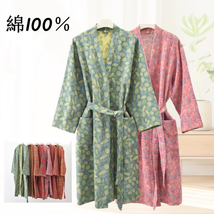 レディース バスロープ 浴衣 和服 綿100％ 夏 薄手 女性 ルームウェア バスロープ ジャカード 花柄 ロ..