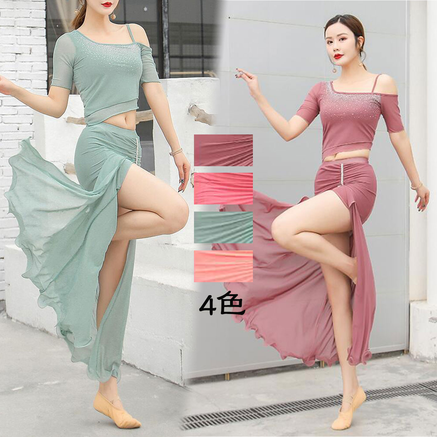 ベリーダンスウェア ベリーダンス衣装 上下セット belly dance レディース 肩出しダンストップス ダンス練習着 ステージ衣装 ベリーダンス初心者 ダン...