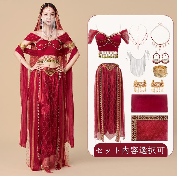 ベリーダンス 演出服 ジャスミン コスプレ衣装 アラビアン 衣装 レディース ベリー パンツセット チュールスカーフ 女性 ハロウィン パーティー ジャスミン姫...