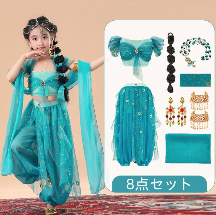 子供 ジャスミン ハロウィン コスプレ衣装 ベリーダンス衣装 女の子 ベリー 演出服 パンツセット アラビアン仮装 ベリーレッスン着 発表会 コスチューム 女の...