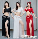 ベリーダンス 演出服 ラメ入り レッスン着 女性 大人 ベリー ダンス衣装 へそ出し トップス ロングスカート スリット入り ベリースカート 見せパン付き ベリ...