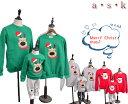 クリスマス 親子ペア 衣装 長袖トップス パーカー かわいいパターン 家族お揃い 衣装 サンタクロース クリスマス元素衣装 親子 親子コーデ ペアルック グリー...