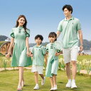 親子 ペアルック カップル 海旅行衣装 親子コーデ 夏物 Tシャツ+半ズボン チャイナドレス 家族お揃い ハワイ風 新婚旅行衣装 プレゼント ママ パパ 娘 息子 家族活動 記念日 緑 紫