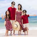 親子 ペアルック 夏服 ボヘミアン風 ロング丈ドレス カップル 夏服 家族お揃い衣装 海旅行 新婚旅行 ビーチ衣装 Tシャツ+半ズボン バックレス キャミソール 家族活動 親子コーデ カップル プレゼント