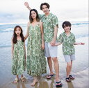 親子ペアルック カップル 夏服 ロング丈キャミソール ビーチドレス シャツ+半ズボン 家族お揃い衣装 海旅行 新婚旅行 ビーチ衣装 親子コーデ 親子 ペアルック 家族活動 親子コーデ カップル プレゼント