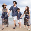 親子ペア夏服 プレゼント ボヘミアン風 夏服 カップル 親子コーデ アロハ シャツ 花柄 ロング丈ドレス ビーチドレス シャツ+半ズボン 家族お揃い衣装 海旅行 新婚旅行 ビーチ衣装 親子 ペアルック 家族活動 カップル