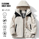 マウンテン パーカー ペアルック アウトドア ジャケット カップル 登山服 パーカー ダウン裏地 男女兼用 防風 防寒 防水 あったか コート キャンプ 山登り...