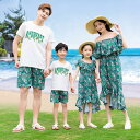 親子ペア 夏服 アロハ 海旅行 衣装 カップル プレゼント 花柄ドレス ボートネックドレス 親子コーデ アロハ シャツ ビーチドレス Tシャツ+半ズボン 家族お揃い衣装 新婚旅行 親子 ペアルック 家族活動