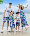 親子ペア 夏服 海旅行 衣装 アロハ 花柄ドレス カップル プレゼント ロング丈 キャミソール Tシャツ+半ズボン 親子コーデ アロハ シャツ ビーチドレス 家族お揃い衣装 新婚旅行 親子 ペアルック 家族活動