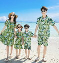 親子ペア 夏服 海旅行 衣装 アロハシャツ 木の葉柄 半袖ドレス カップル プレゼント Tシャツ 半ズボン 親子コーデ アロハ シャツ ビーチドレス 家族お揃い...