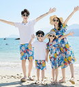 親子ペア 衣装 カップル 夏服 海旅行 アロハシャツ 半袖ドレス プレゼント Tシャツ 半ズボン 親子コーデ アロハ シャツ ビーチドレス 家族お揃い衣装 新婚...
