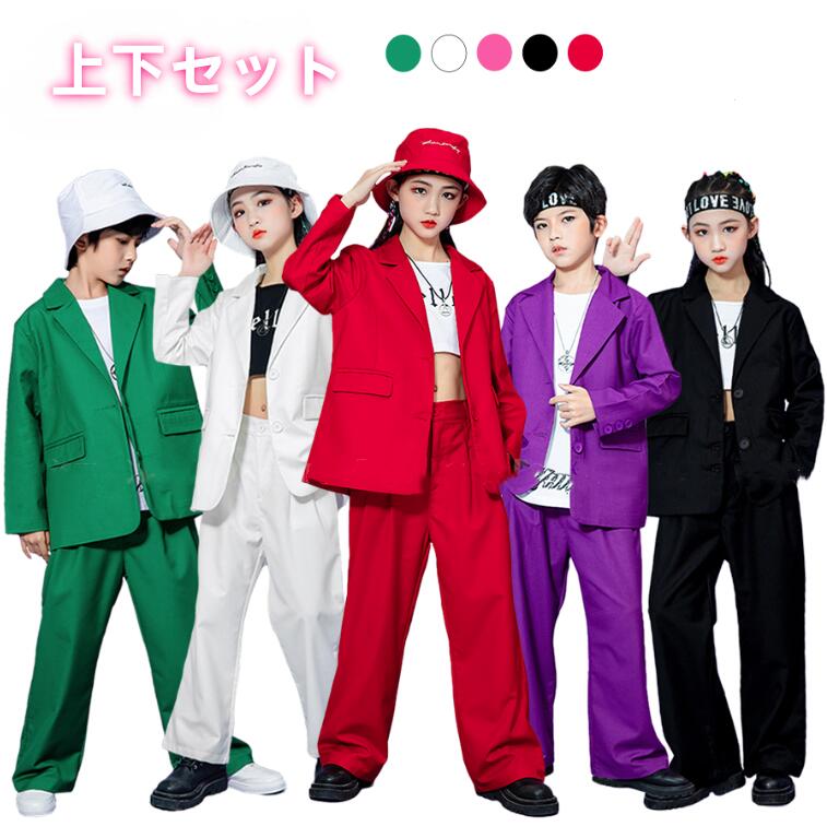 キッズ ダンス 衣装 ジャズ ヒップホップ 演出服 男女兼用 カラフルスーツ 個性 ダンス衣装 コート+パンツ ゆったり スーツ jazz hiphop 演出服...