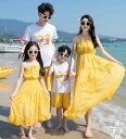 カップル 夏服 親子ペア 衣装 ハワイ旅行 花柄 Tシャツ+半ズボン キャミソールドレス 親子コーデ ビーチ衣装 家族お揃い衣装 新婚旅行 親子 ペアルック 夏服 家族活動 イエロー