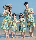 親子ペアルック 夏服 海旅行 衣装 アロハシャツ 花柄 キャミソールドレス 背中リボン 親子コーデ 夏服 カップル 衣装 家族旅行 新婚旅行 お揃い衣装 プレゼント シャツ+半ズボン ビーチドレス 親子 ペアルック 家族活動 衣装
