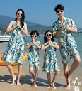 親子ペアルック 夏服 海旅行 衣装 アロハシャツ 花柄 キャミソールドレス 背中リボン 親子コーデ 夏服 カップル 衣装 家族旅行 新婚旅行 お揃い衣装 プレゼント シャツ+半ズボン ビーチドレス 親子 ペアルック 家族活動 衣装