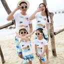 親子ペア 夏服 海旅行 衣装 Tシャツ+半ズボン ヤシの木柄 親子コーデ 夏服 カップル 衣装 家族旅行 新婚旅行 お揃い衣装 プレゼント 親子 ペアルック 家族活動 衣装 ブルー