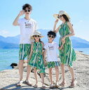 親子ペア 衣装 カップル 夏服 海旅行 花柄ドレス 膝丈 袖なし ドレス Tシャツ+半ズボン 親子コーデ アロハ シャツ ビーチドレス 新婚旅行 海旅行 沖縄旅行 家族お揃い衣装 家族活動 グリーン