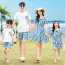 親子ペア 海旅行衣装 夏服 親子コーデ カップル 夏服 半袖ワンピース 膝丈 花柄 ドレス Tシャツ+半ズボン 家族活動 ママ パパ 息子 娘 お揃い衣装 沖縄旅行 ハワイ旅行 親子 撮影衣装