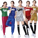 ダンス衣装 セットアップ スパンコール ヒップホップ DS ジャッズダンス 衣装 チアガール レディース舞台演出服 パンツセット ステージ衣装 学園祭 文化祭 イベント 6色 S-4XL