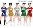 ジャズダンス 衣装 ヒップホップダンス衣装 スパンコール ダンス衣装 パンツセット tシャツ フリンジ レディース舞台演出服 DS チアガール衣装 イベント 応...