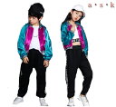 ダンス衣装 子供 男女兼用 男の子 女の子 ジャズ ヒップホップ 個性 舞台演出服 子供服 ステージ衣装 ジャケット カーゴパンツ tシャツ レッスンウェア 練習着 スプライス 光沢あり 110-180