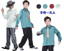 ダンス衣装 トップス 長袖シャツ Popping locking 舞台演出服 ジャズダンス ヒップホップ 上品シャツ メンズシャツ 男の子シャツ 子供服 紳士服...