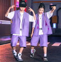 キッズダンス衣装 ジャズ ヒップホップ 子供 男女お揃い ステージ衣装 スーツ風 ダンス衣裳 hiphop jazz poping locking K-POP ゆったり 演出服 半ズボン ゆったり ベスト 白Tシャツ かっこいいい パープル