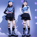 子供 ダンス 衣装 スカートセット 女の子 ジャズダンス ヒップホップ 演出服 デニムベスト 蝶元素 バタフライ ベスト フレア キュロット プリーツスカート jazz hiphop キッズダンス衣装 ブルー 3点セット