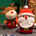 2個入り サンタクロース ぬいぐるみ かわいい トナカイ ぬいぐるみ クリスマス 置物 クリスマス プレゼント 部屋飾り 贈り物 ギフト サンタ トナカイ ぬいぐるみ 23cm